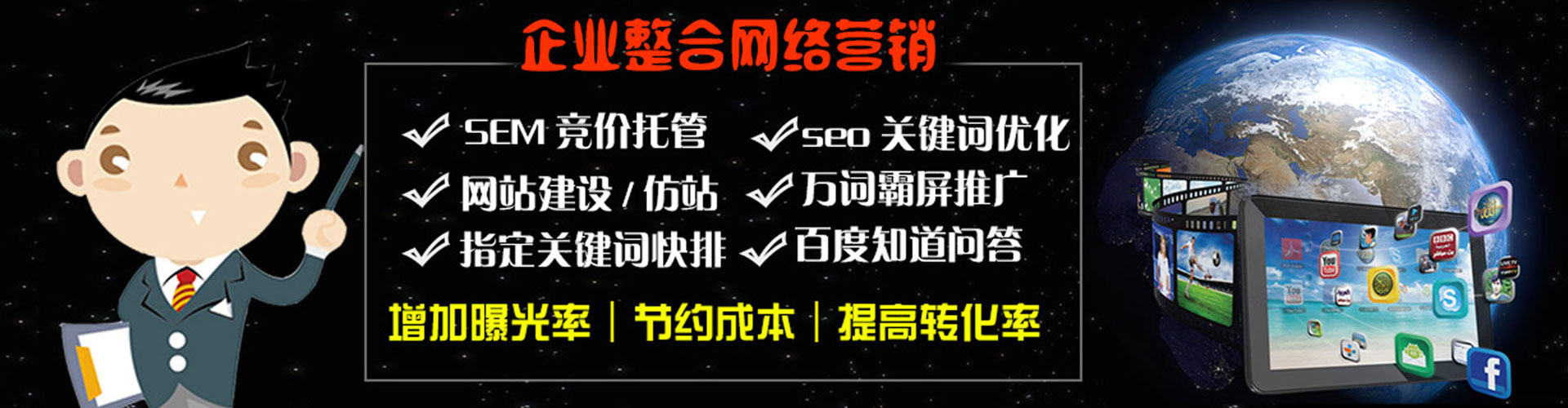 合作朋友圈信息流