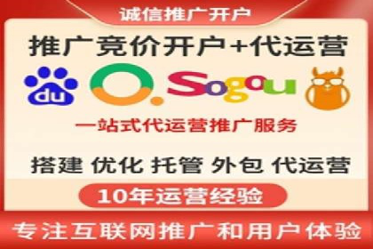 百度关键词推广价格揭秘：从零到百万流量的成本分析